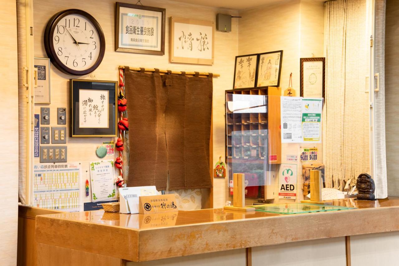 Hotel Yanagi No Yu Aomori Esterno foto